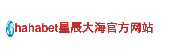 专业环保公司6566体育app手机版，让生活更清洁